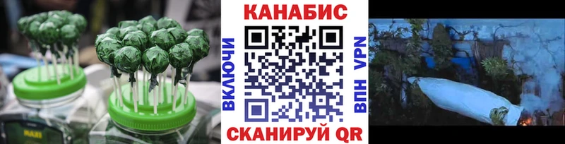 Еда ТГК конопля  Купить где  Изобильный 