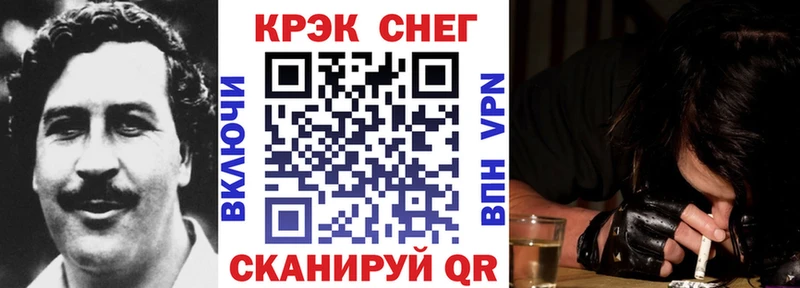 Купить где Изобильный COCAIN VHQ