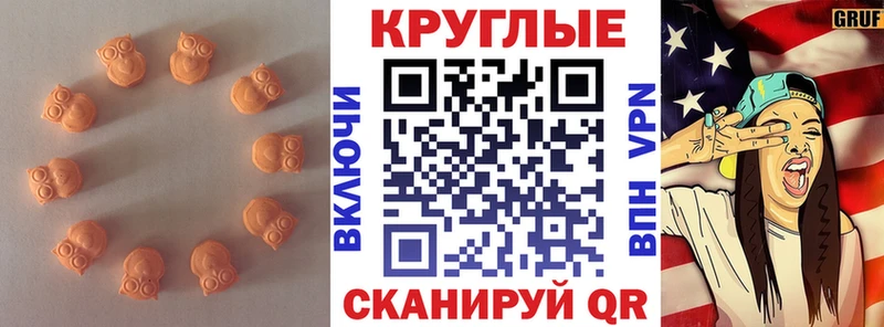 ЭКСТАЗИ 300 mg  Купить закладки  Изобильный 