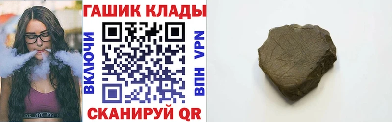 Гашиш убойный  Купить  Изобильный 