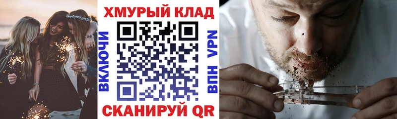 ГЕРОИН гречка  Купить закладки  Изобильный 