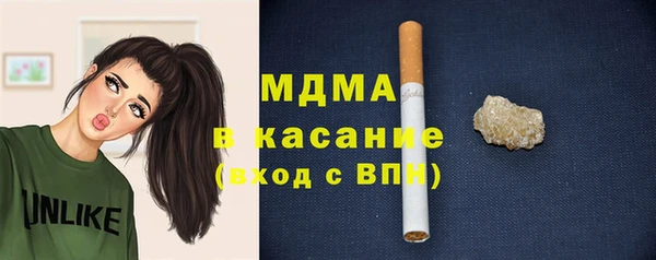 метамфетамин Бугульма