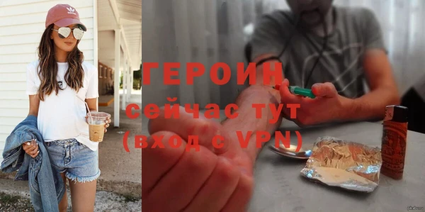 ГАЛЛЮЦИНОГЕННЫЕ ГРИБЫ Бронницы