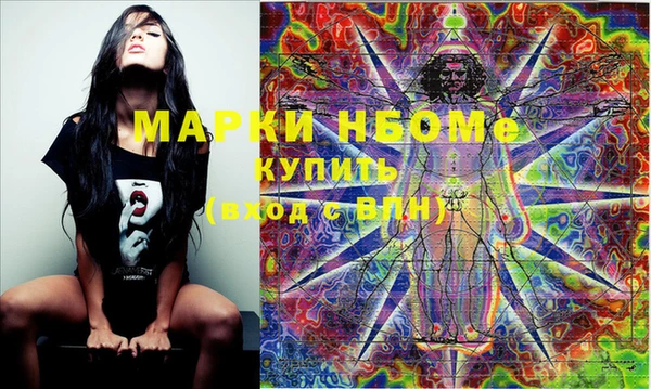 мескалин Верея