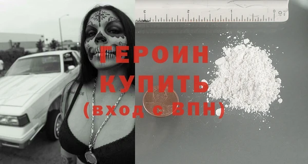 амф Бородино