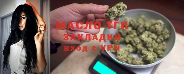 метамфетамин Бугульма