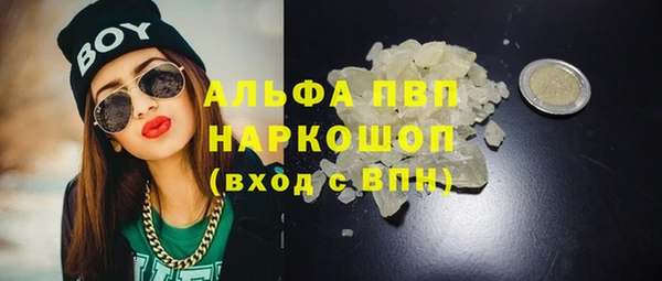 ГАЛЛЮЦИНОГЕННЫЕ ГРИБЫ Бронницы