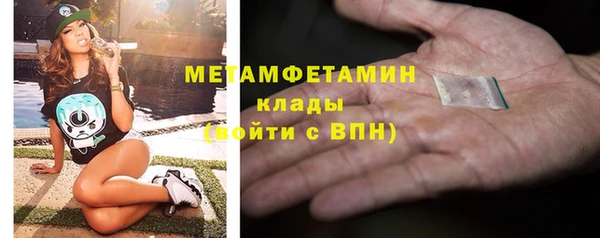 мескалин Верея