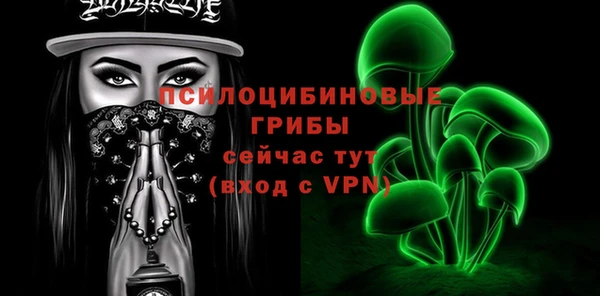 марки nbome Беломорск