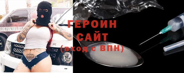 амф Бородино
