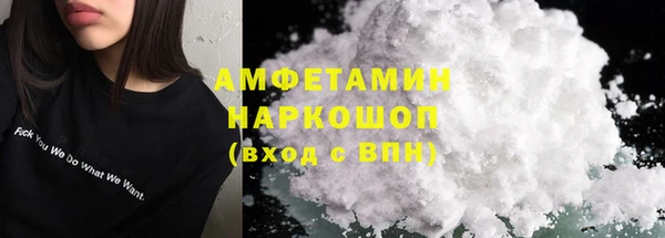 ГАЛЛЮЦИНОГЕННЫЕ ГРИБЫ Бронницы