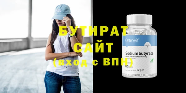 прущие крисы Верхний Тагил