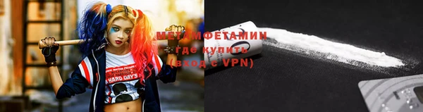 прущие крисы Верхний Тагил