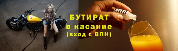 метамфетамин Бугульма