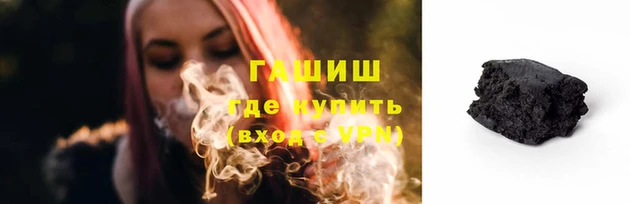 синтетический гашиш Верхнеуральск