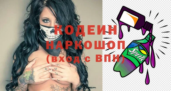 метамфетамин Бугульма