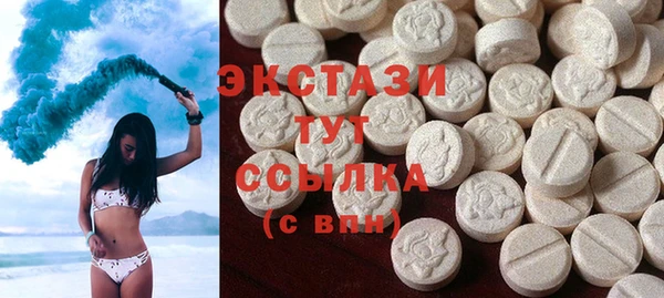 прущие крисы Верхний Тагил
