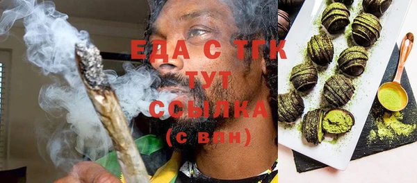 прущие крисы Верхний Тагил