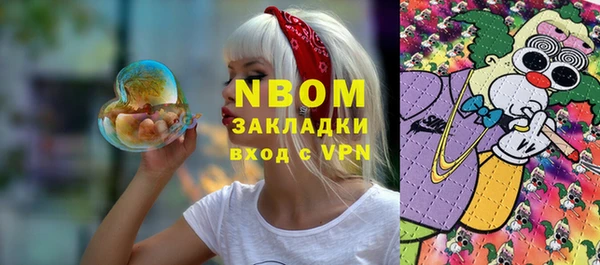 ГАЛЛЮЦИНОГЕННЫЕ ГРИБЫ Бронницы