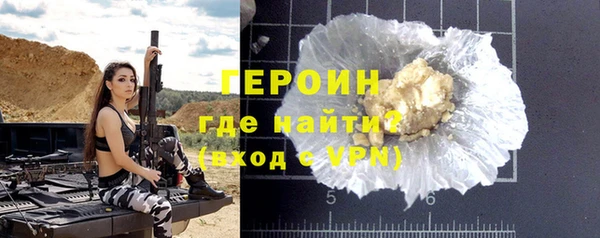 амф Бородино