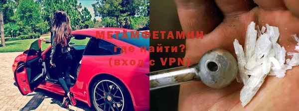 амф Бородино