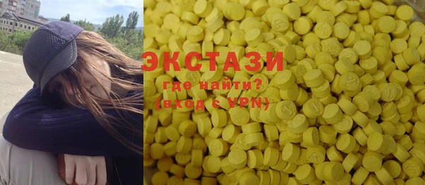 прущие крисы Верхний Тагил