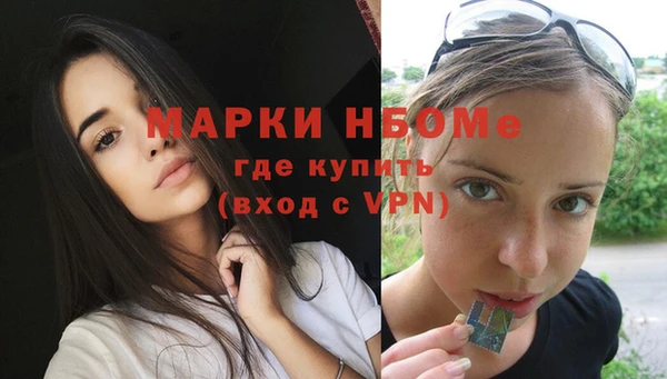 кокаин Белокуриха