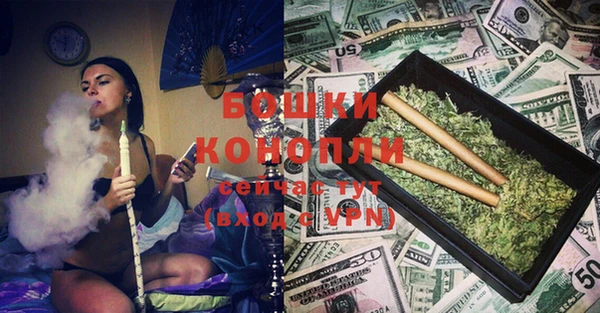 метамфетамин Бугульма