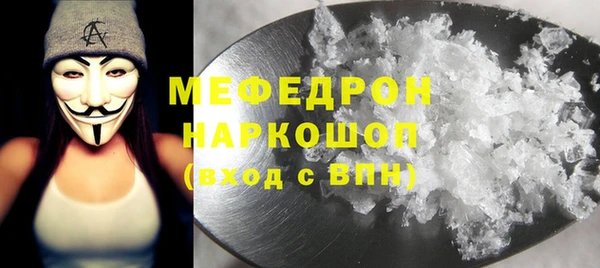 метамфетамин Бугульма