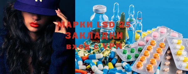 прущие крисы Верхний Тагил