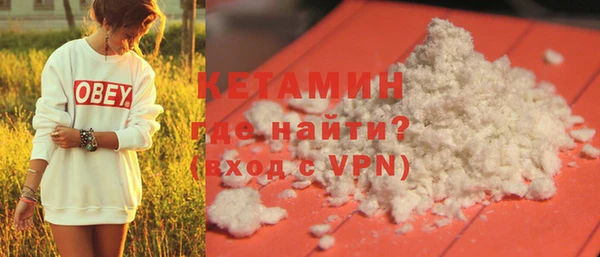 метамфетамин Бугульма