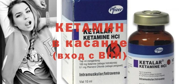 ГАЛЛЮЦИНОГЕННЫЕ ГРИБЫ Бронницы