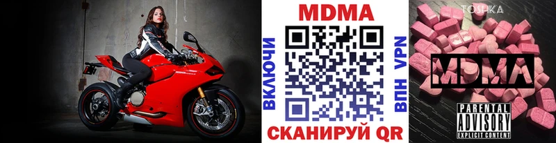 Купить где Изобильный MDMA crystal