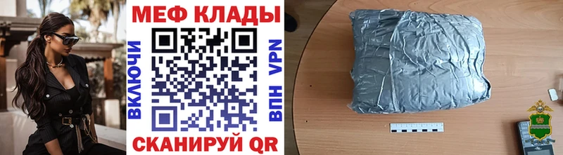 Купить где Изобильный МЯУ-МЯУ мука