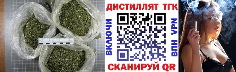 Купить  Изобильный  Дистиллят ТГК вейп 