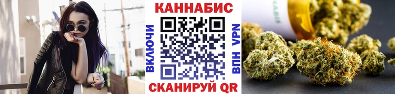 Каннабис Ganja  Купить закладки  Изобильный 